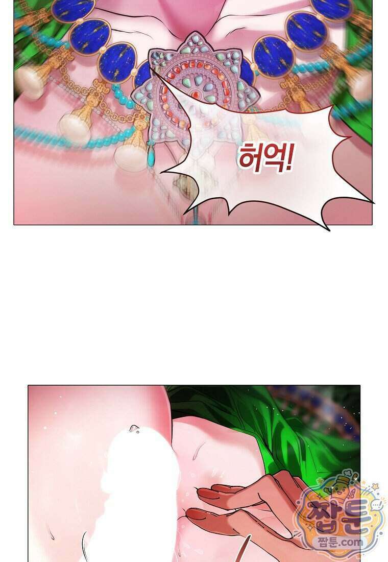 메리 배드 엔딩을 위한 공략집 15화 12