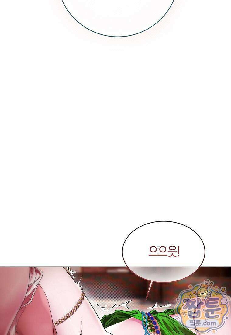 메리 배드 엔딩을 위한 공략집 15화 16