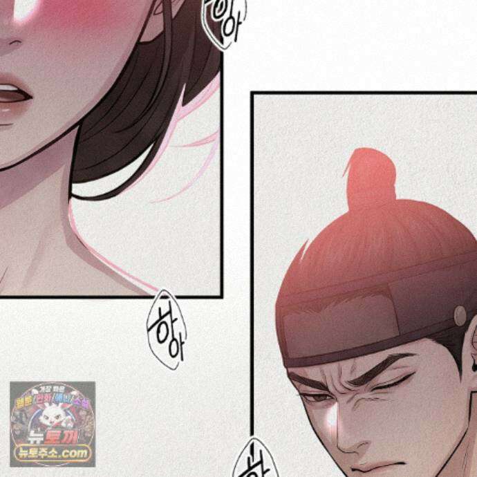 짐승의 낙원 67화 13