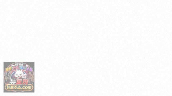 짐승의 낙원 67화 41