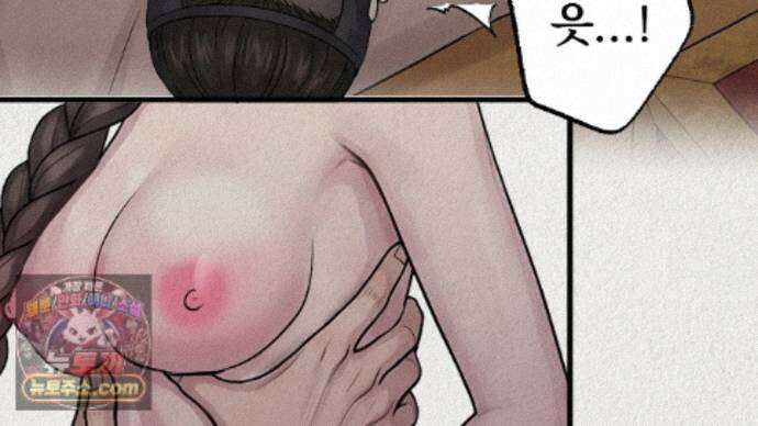 짐승의 낙원 67화 47