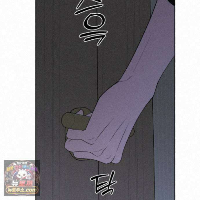 편집 불가 파트너 16화 12