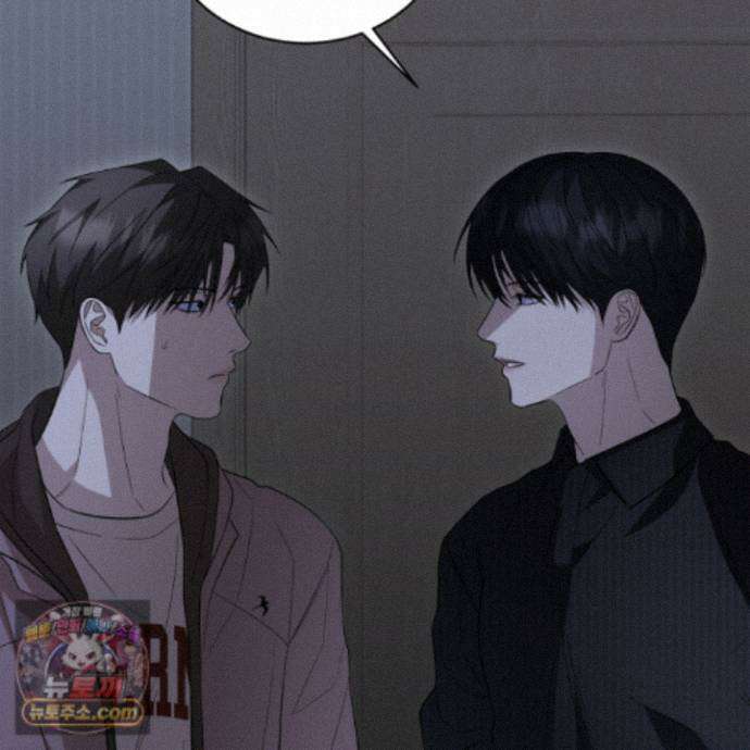 편집 불가 파트너 16화 29