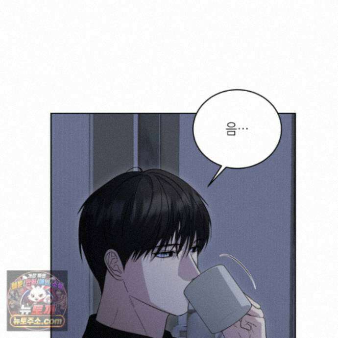 편집 불가 파트너 16화 47