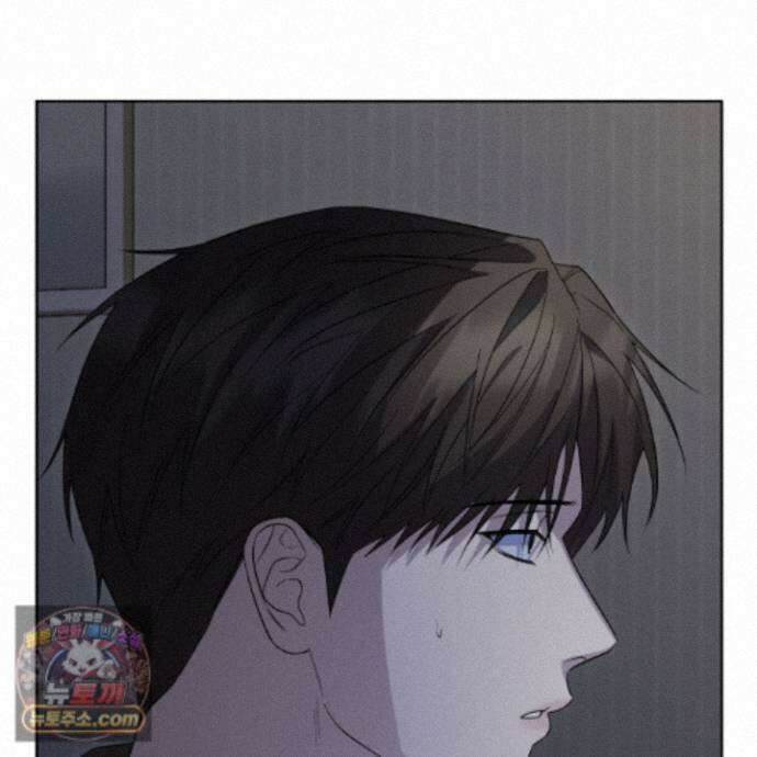 편집 불가 파트너 16화 67
