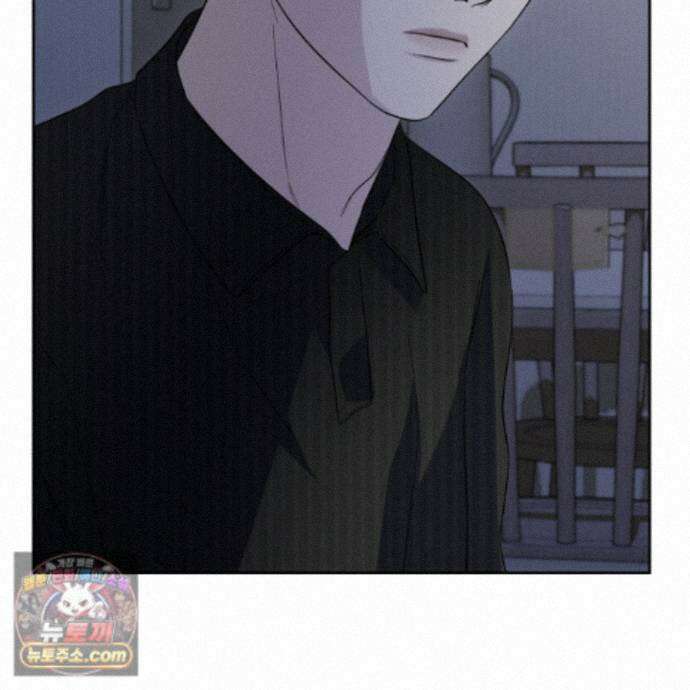 편집 불가 파트너 16화 70