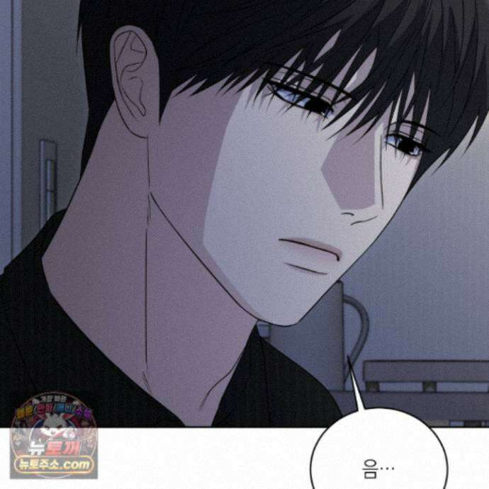 편집 불가 파트너 16화 72