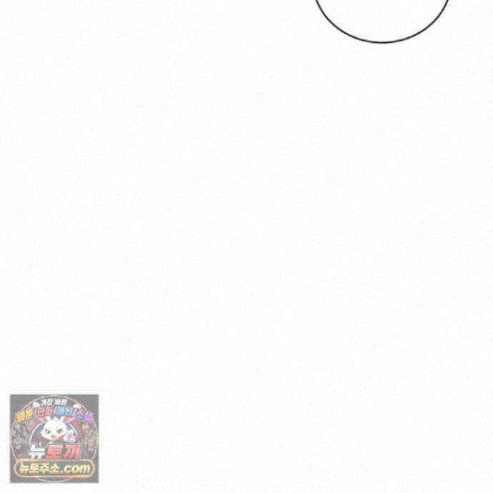 편집 불가 파트너 16화 73