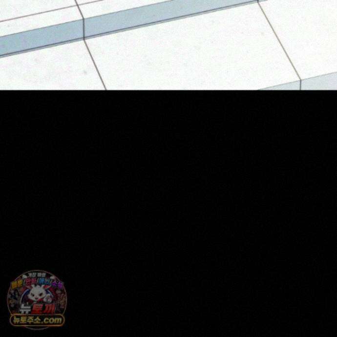 편집 불가 파트너 16화 89