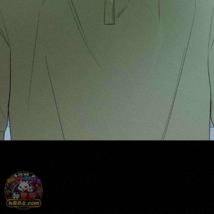 편집 불가 파트너 16화 99