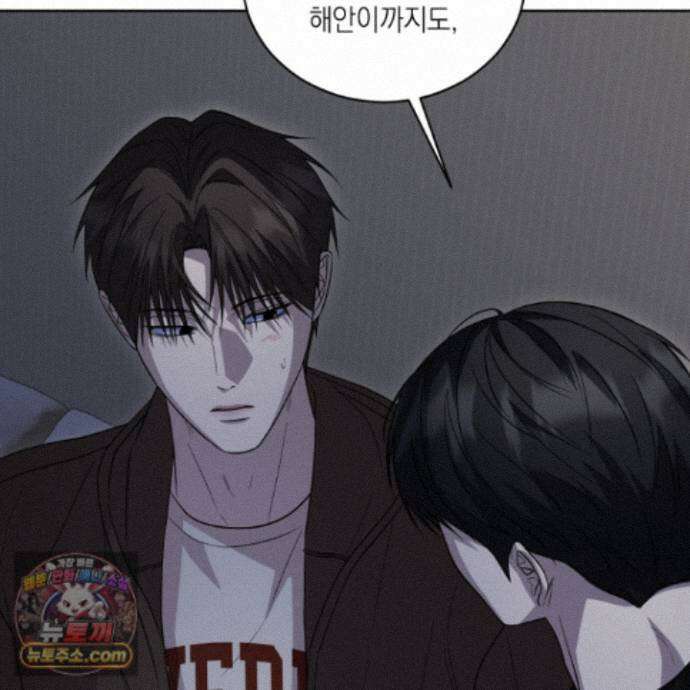 편집 불가 파트너 16화 107