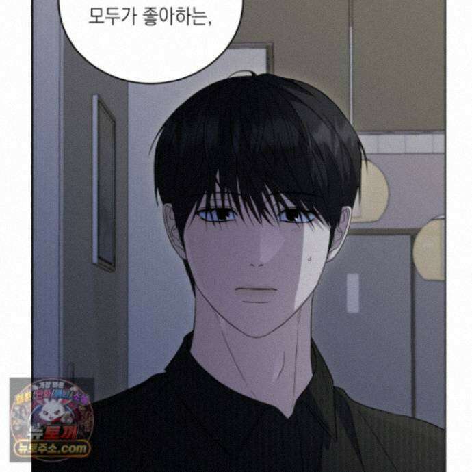 편집 불가 파트너 16화 117
