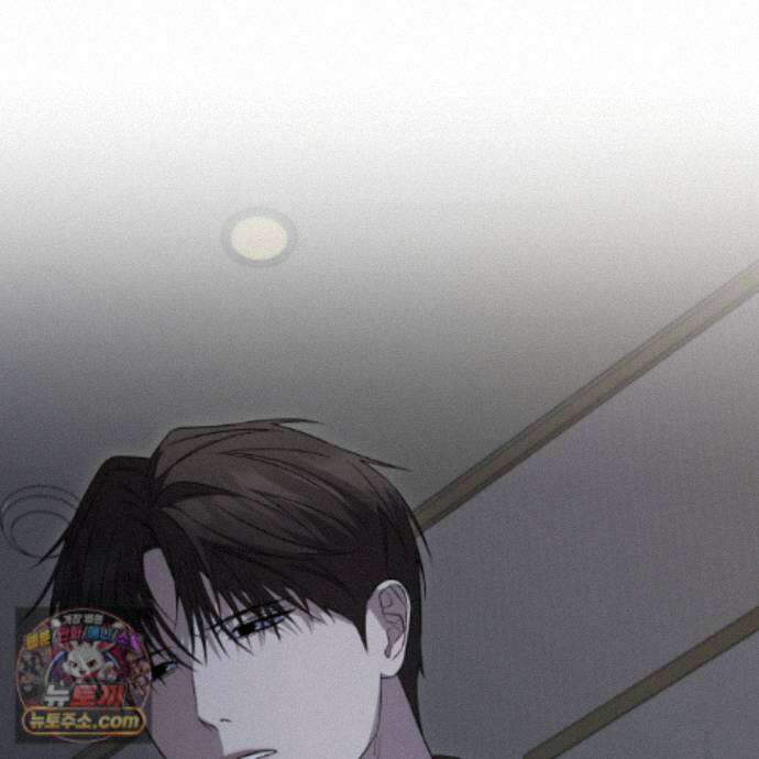 편집 불가 파트너 16화 122