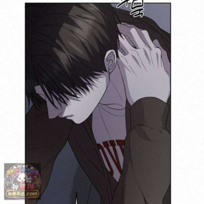 편집 불가 파트너 16화 134