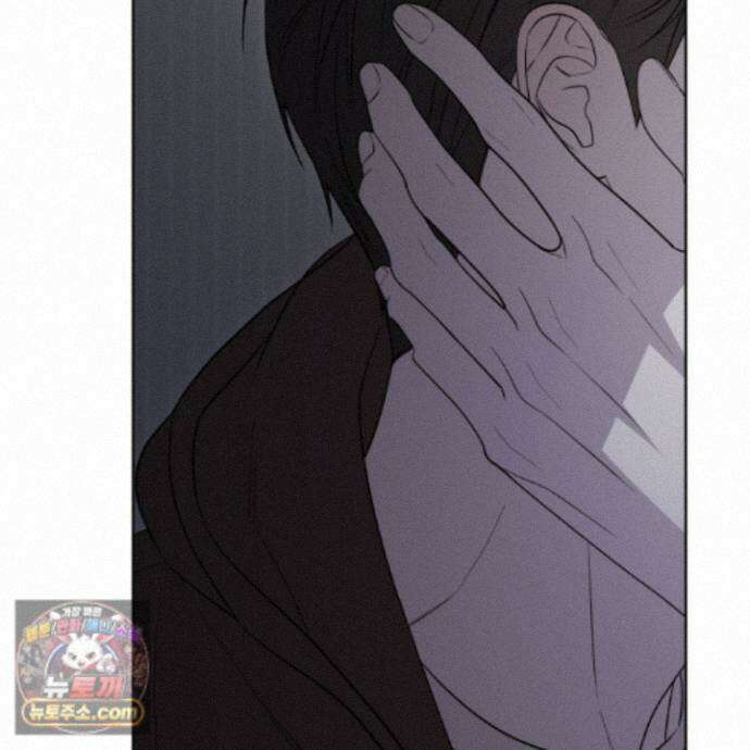 편집 불가 파트너 16화 144