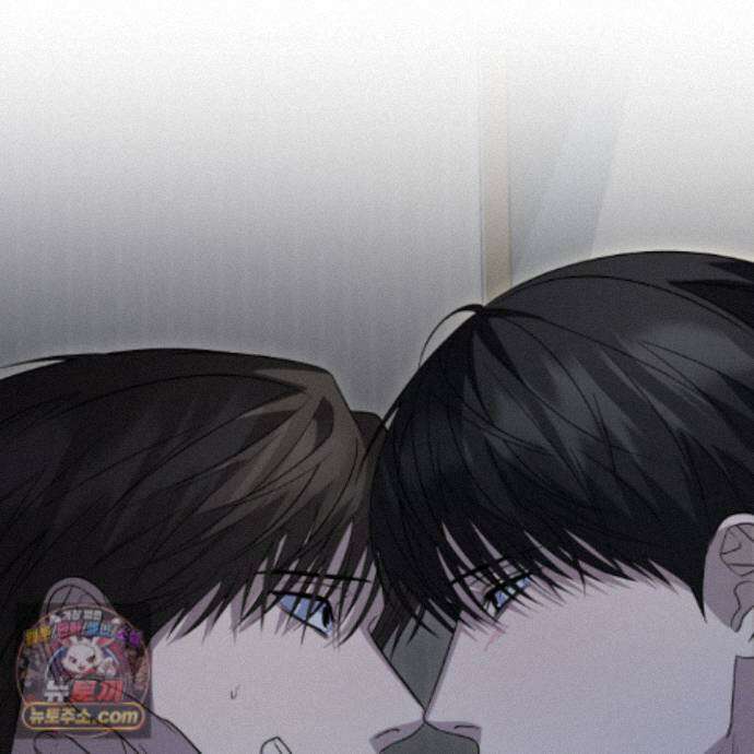 편집 불가 파트너 16화 147