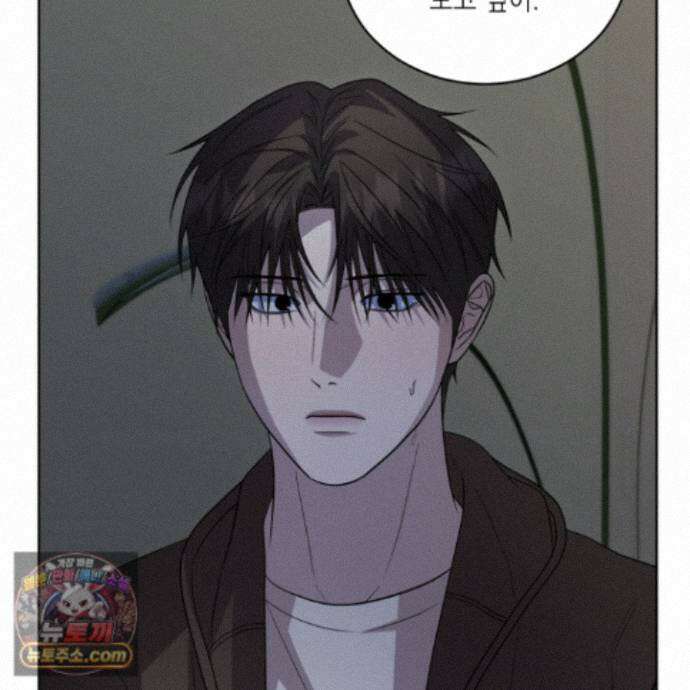 편집 불가 파트너 16화 186