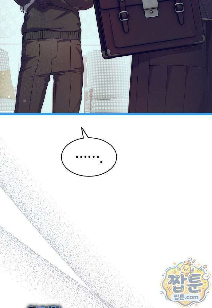 환골탈태 277화 13