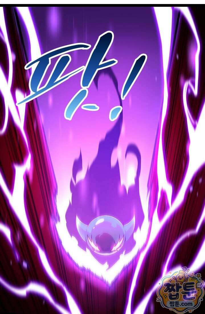 S급 나무로 레벨업 238화 2
