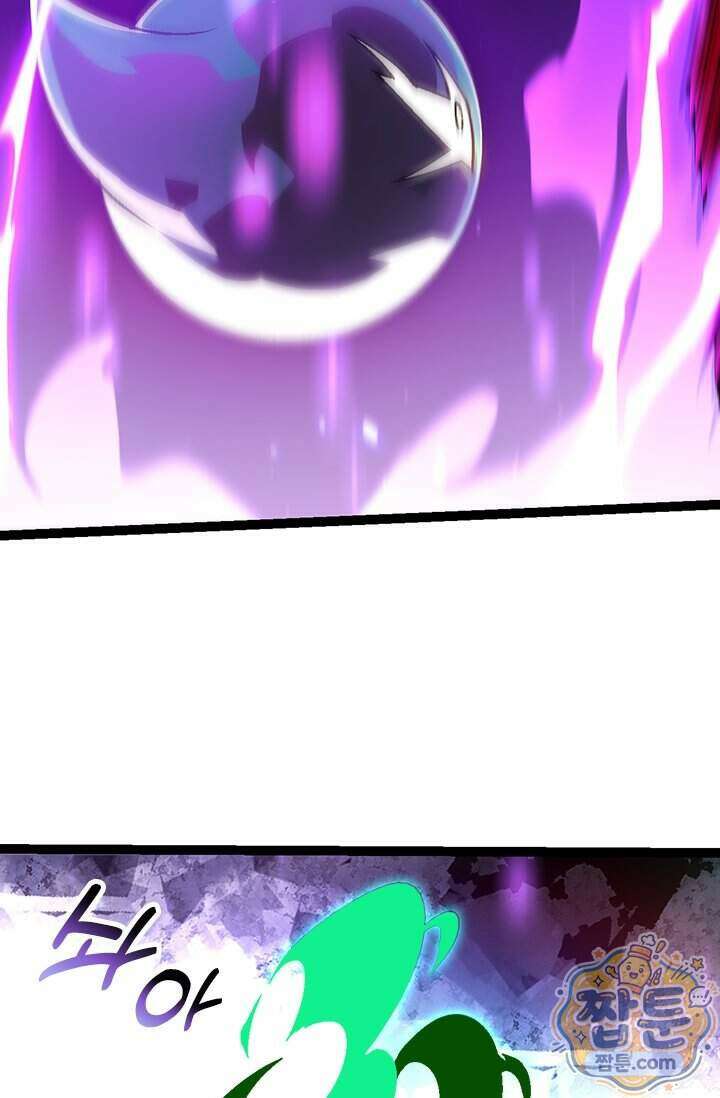 S급 나무로 레벨업 238화 7