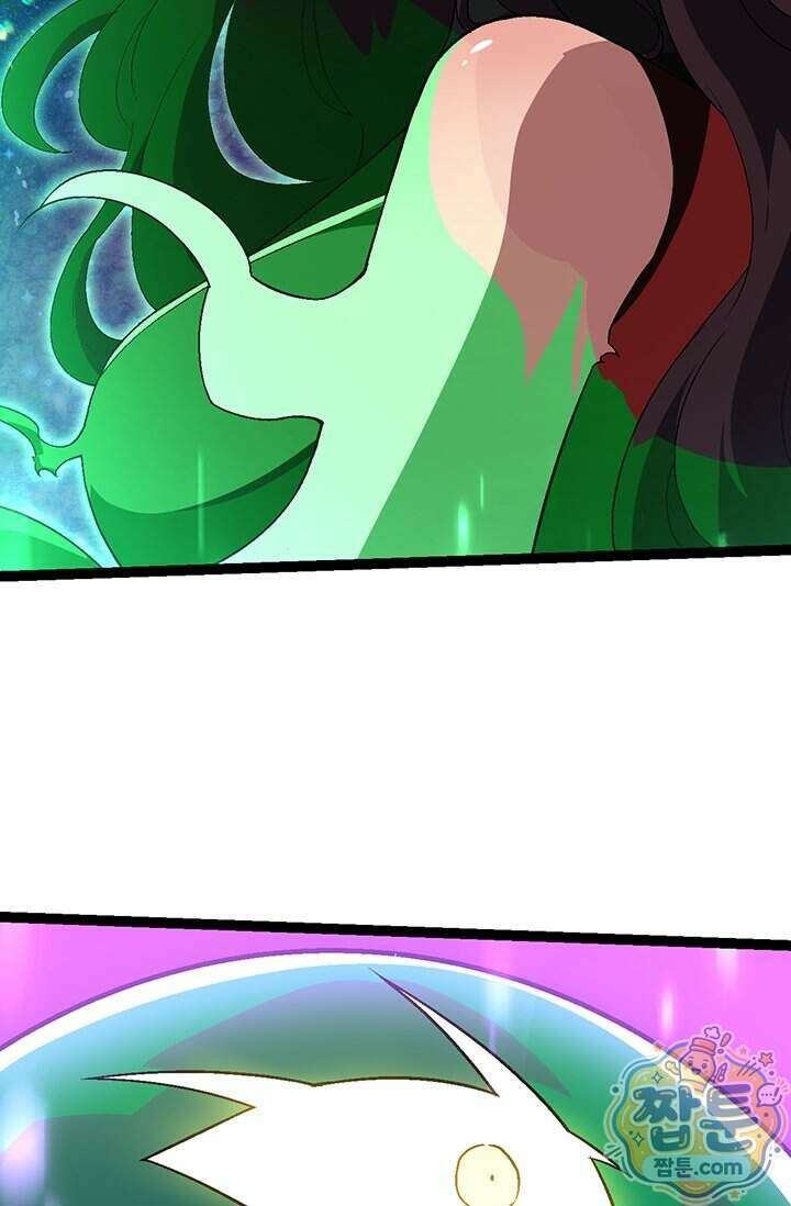 S급 나무로 레벨업 238화 9