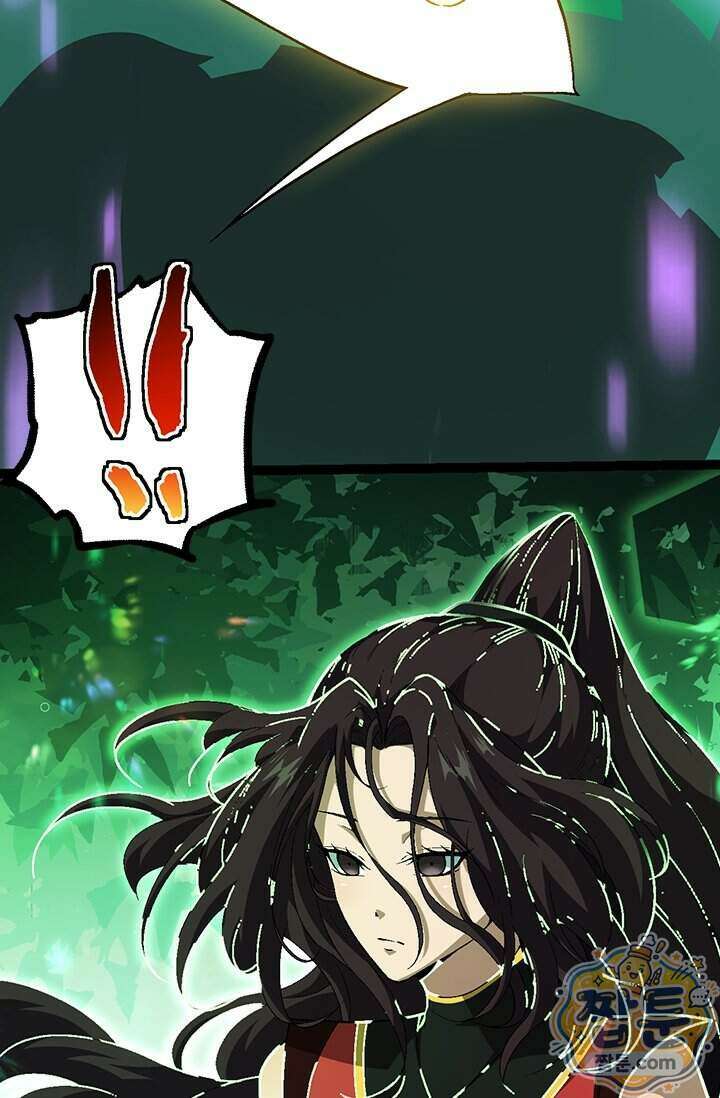 S급 나무로 레벨업 238화 10
