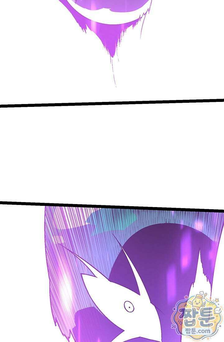 S급 나무로 레벨업 238화 13