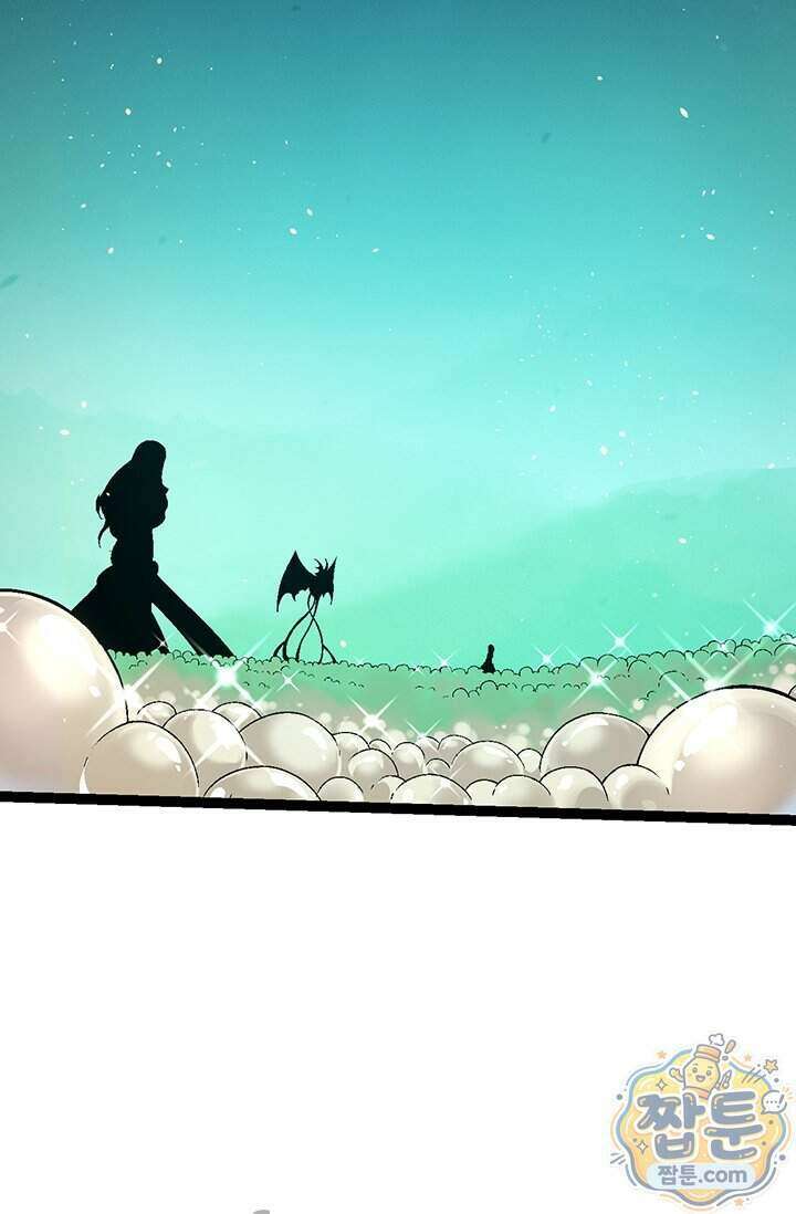 S급 나무로 레벨업 238화 15
