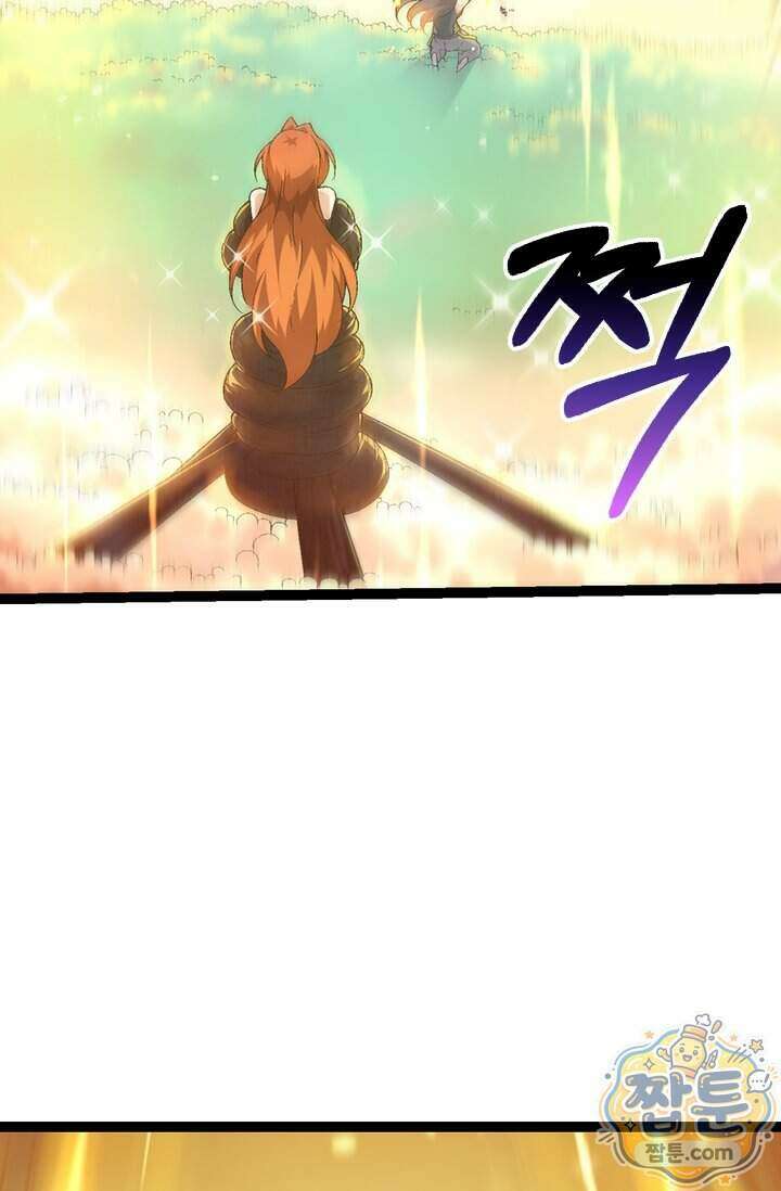 S급 나무로 레벨업 238화 21