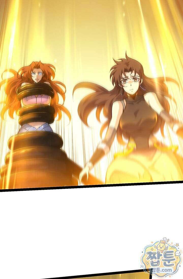 S급 나무로 레벨업 238화 22