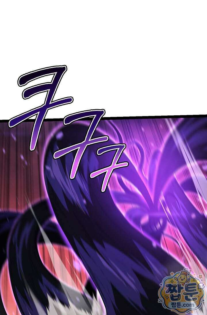 S급 나무로 레벨업 238화 31