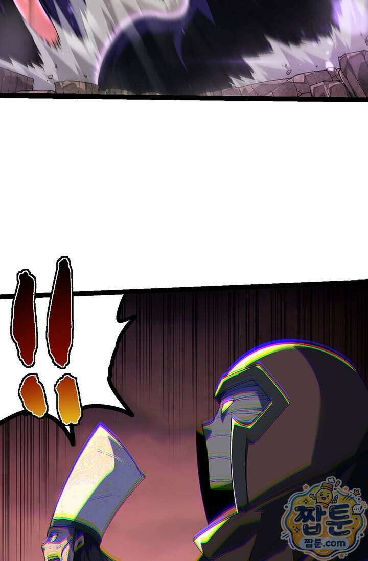 S급 나무로 레벨업 238화 32