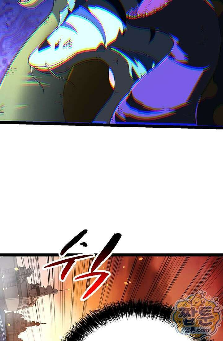 S급 나무로 레벨업 238화 35