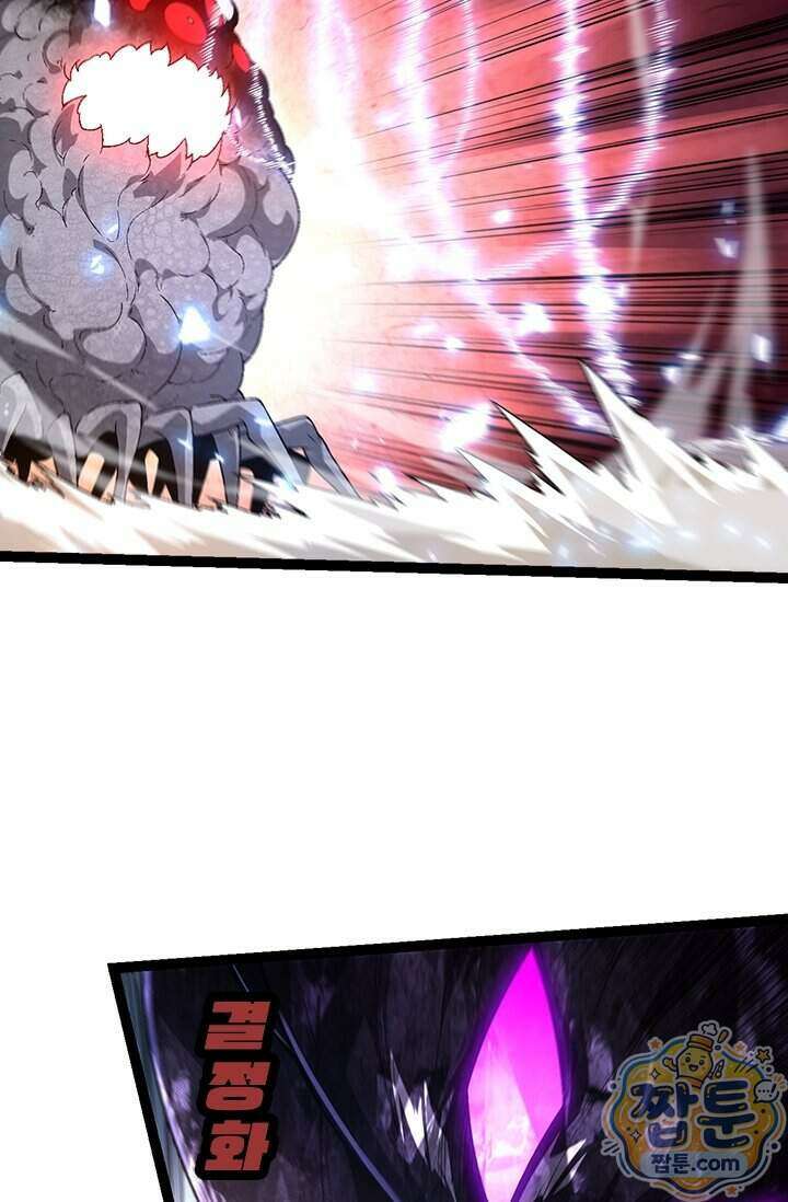 S급 나무로 레벨업 238화 66