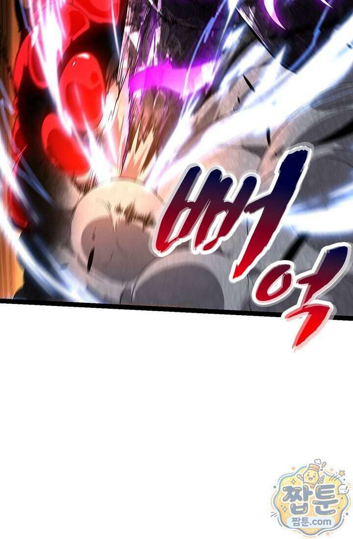 S급 나무로 레벨업 238화 69