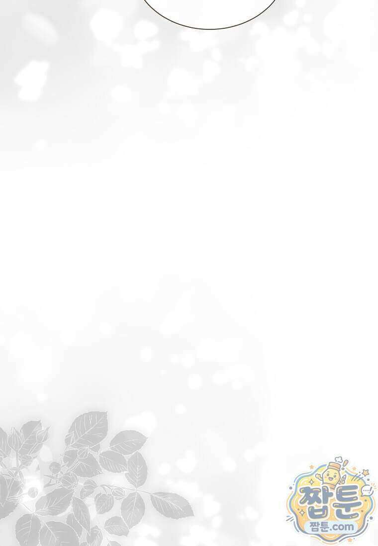 다정한 집착 남주에게 사로잡히면 55화 47