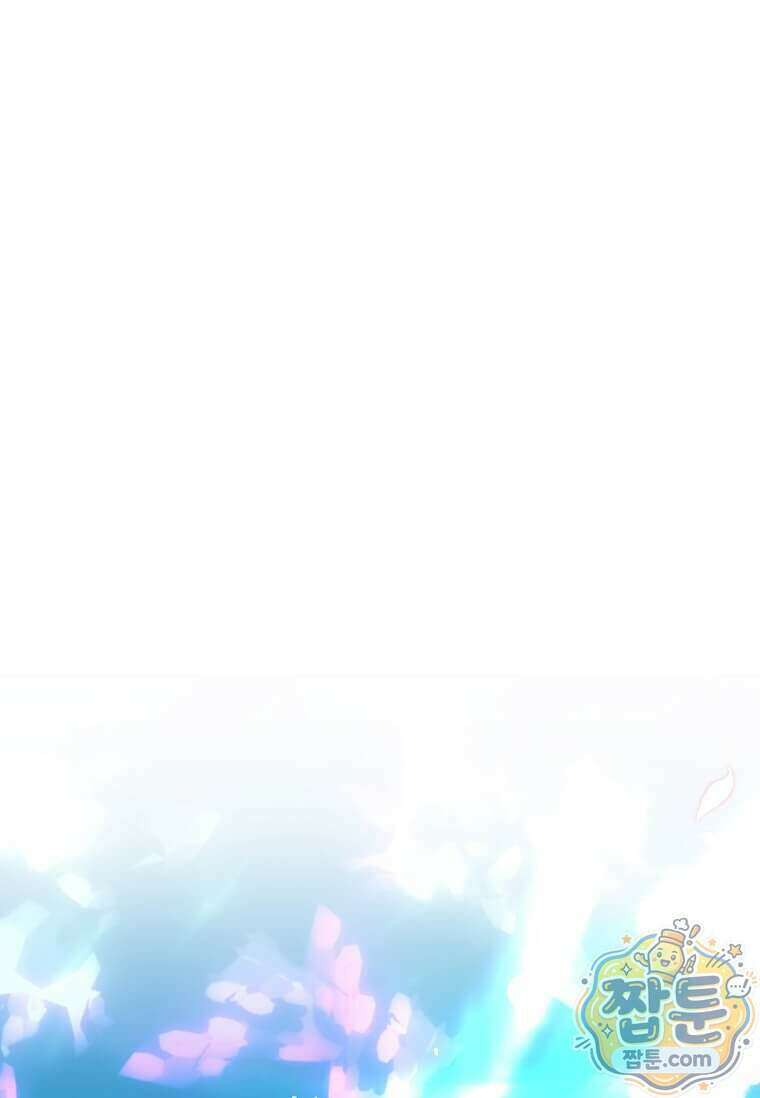 다정한 집착 남주에게 사로잡히면 55화 101