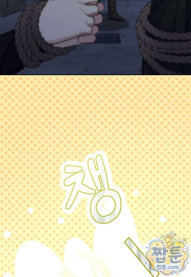 다정한 집착 남주에게 사로잡히면 55화 116