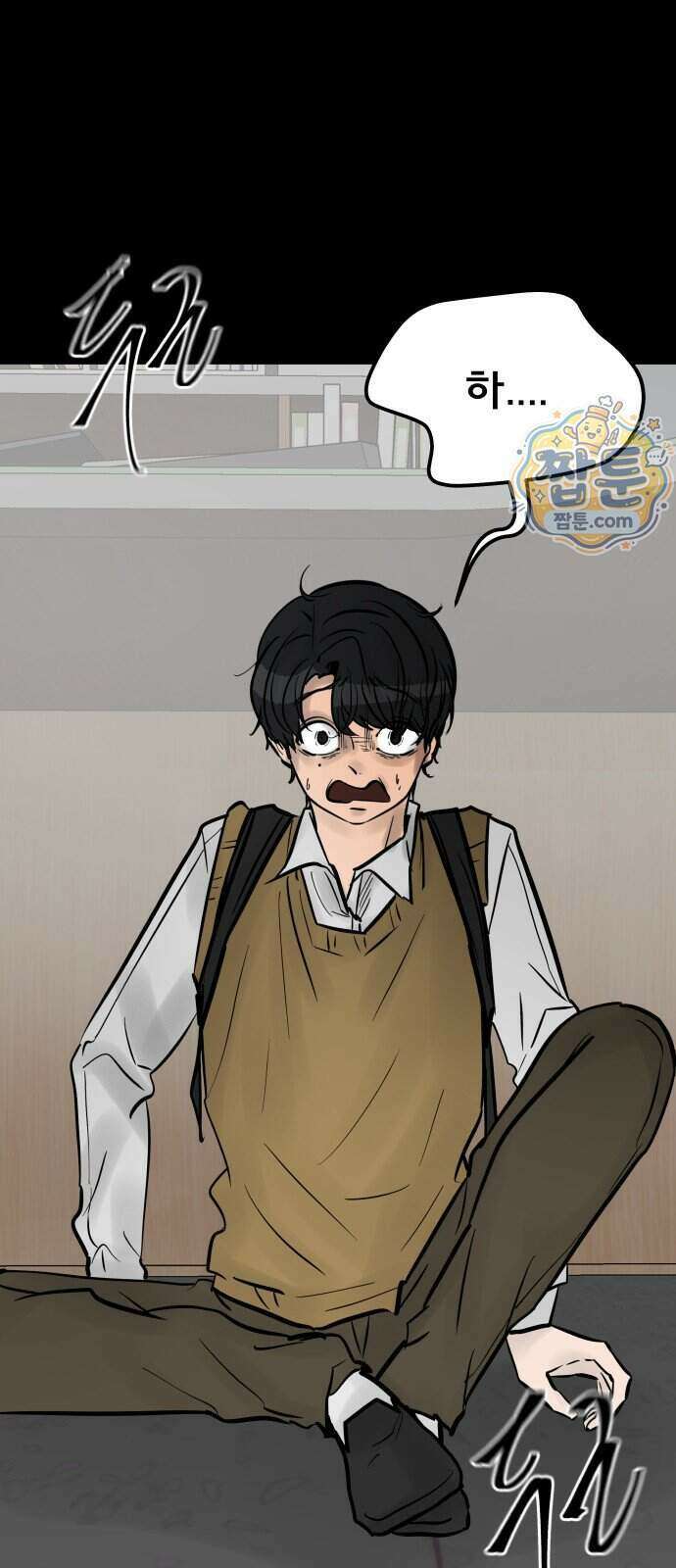 망플루언서 12화 21