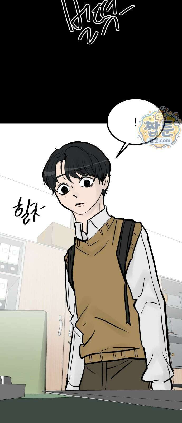 망플루언서 12화 25
