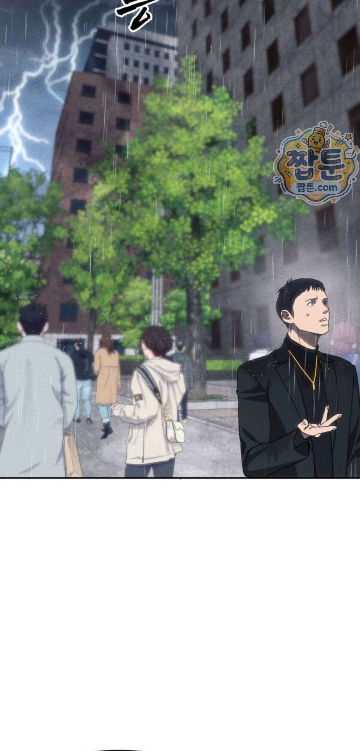 샤MONEY즘 58화 8