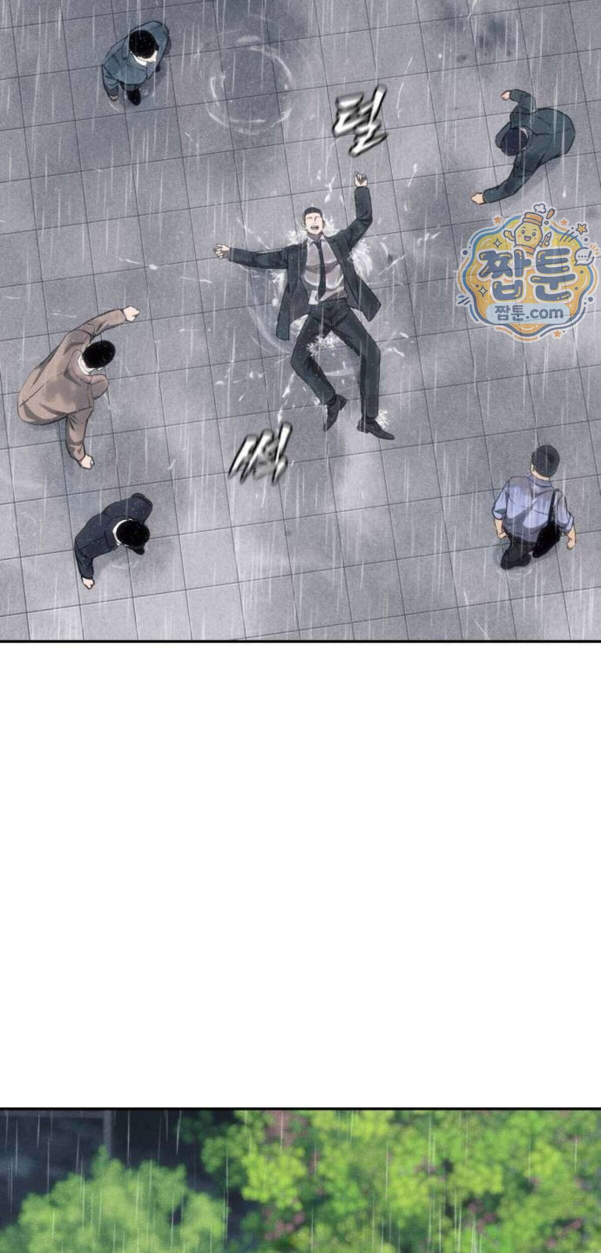 샤MONEY즘 58화 11