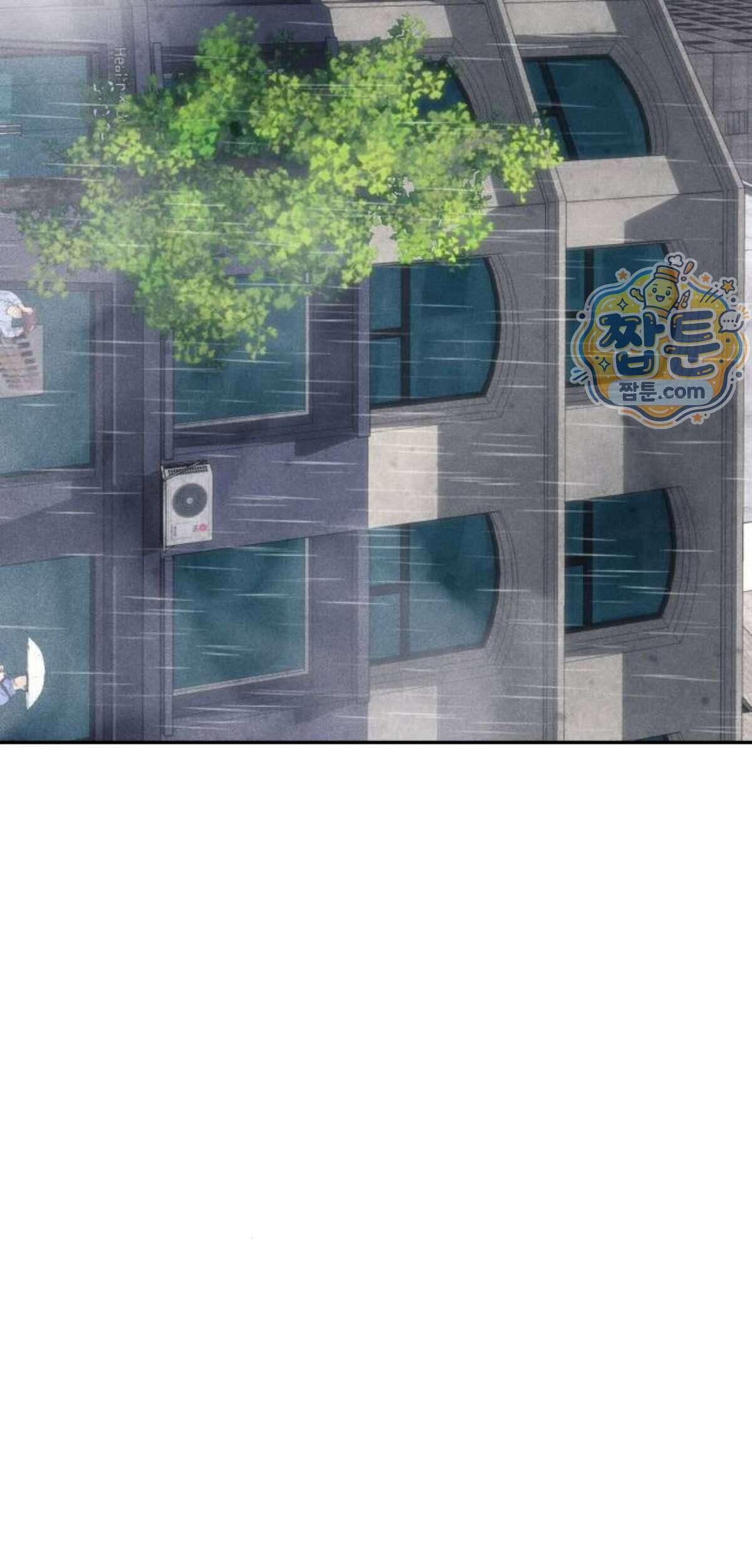 샤MONEY즘 58화 26