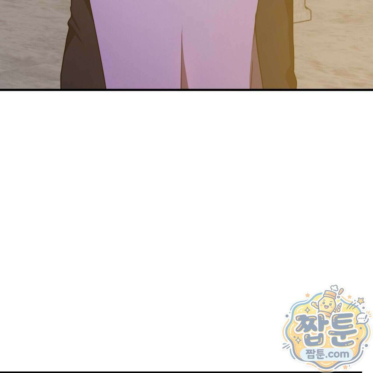 소꿉친구들이 나를 죽이려 한다 96화 8