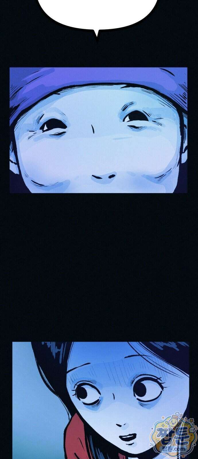 수상한 다이어트 클럽 56화 16