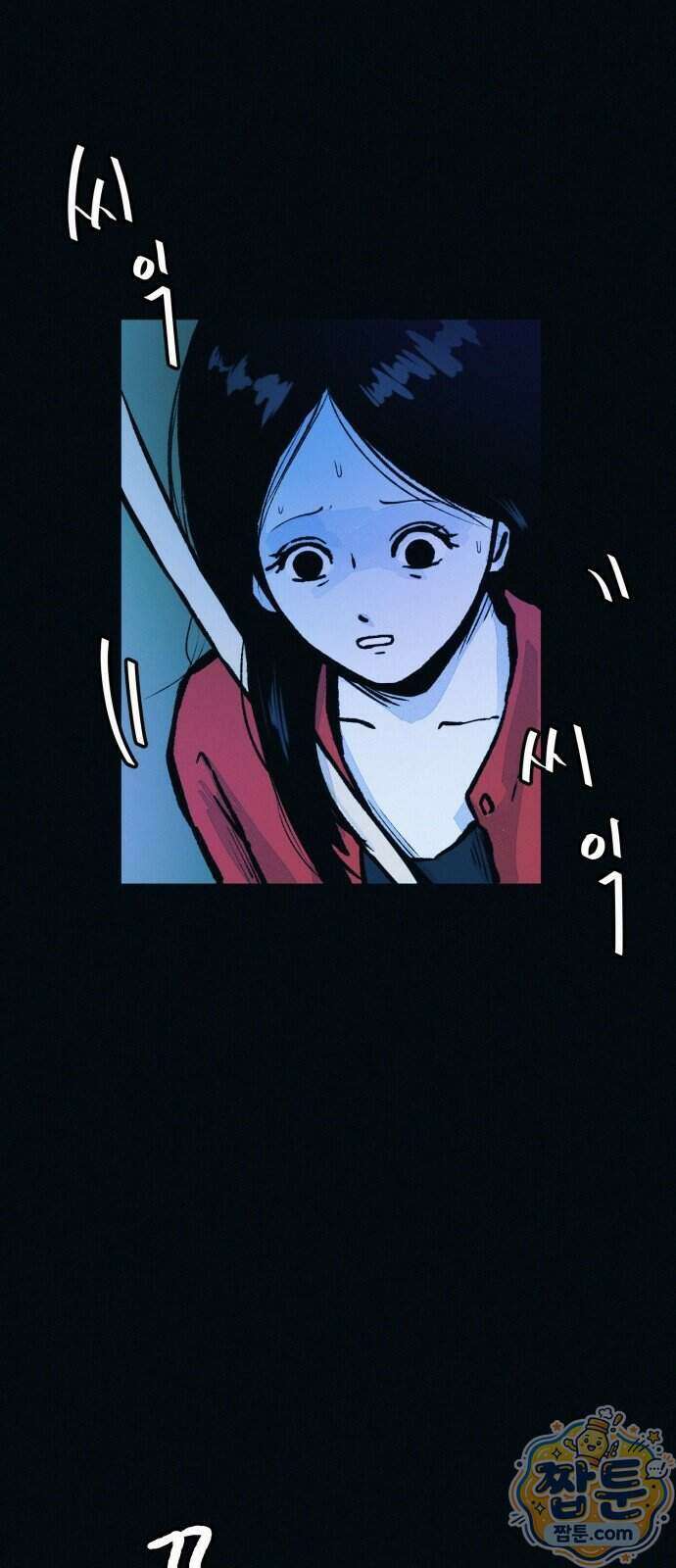 수상한 다이어트 클럽 56화 73