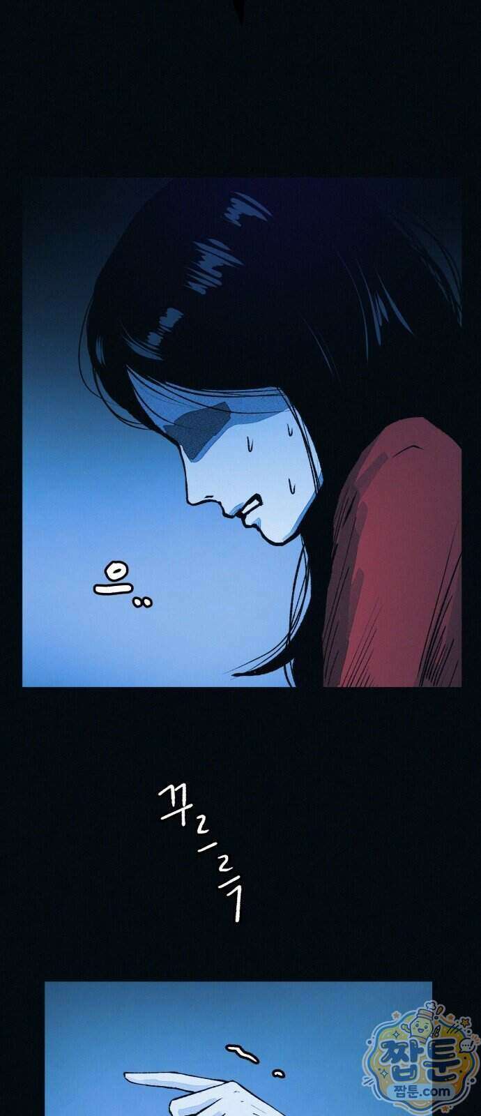 수상한 다이어트 클럽 56화 77
