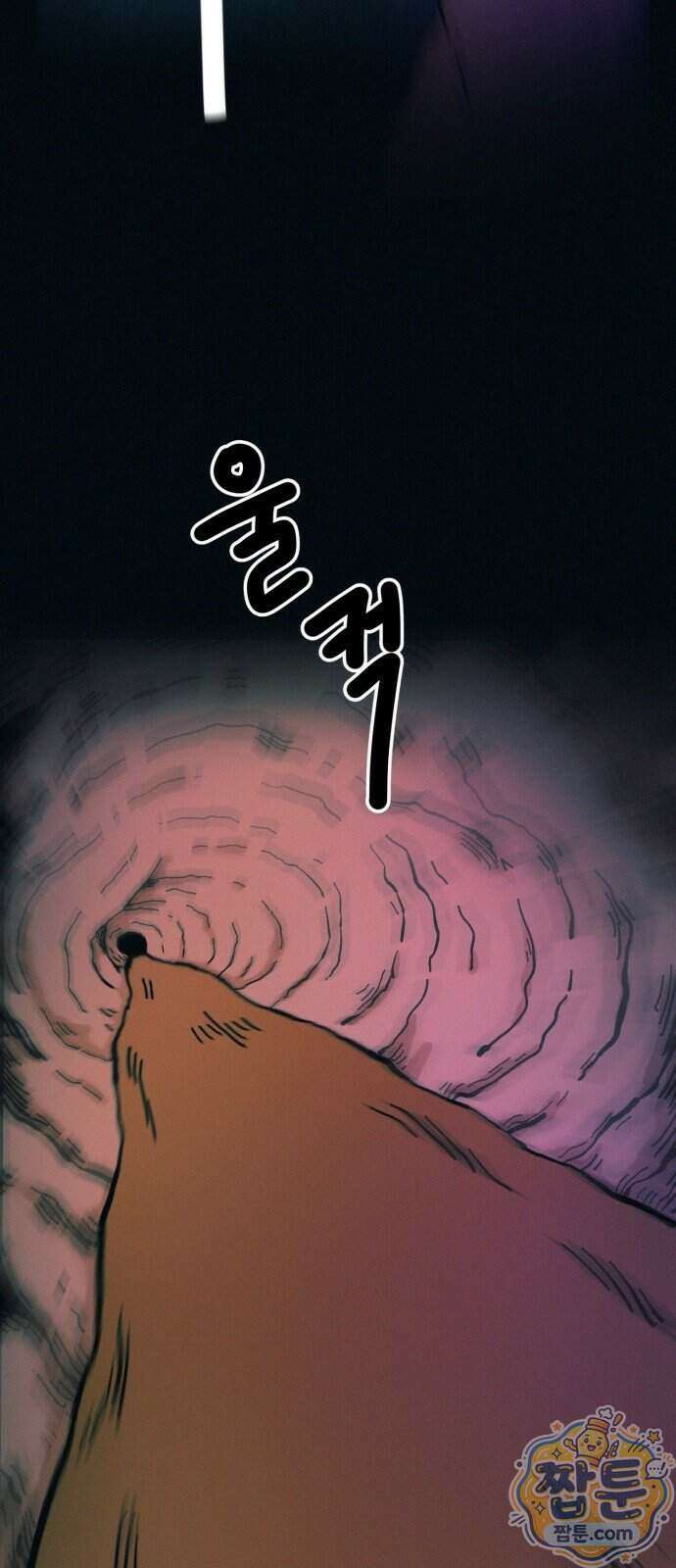 수상한 다이어트 클럽 56화 87