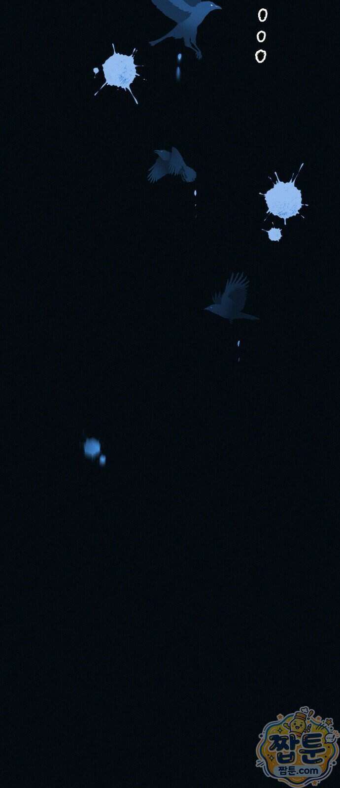 수상한 다이어트 클럽 56화 90
