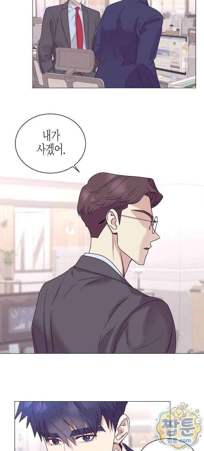영업 천재가 되었다 109화 4